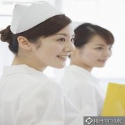 做完人流多级可以同房